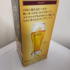 【ネット決済・配送可】グラス、コップ