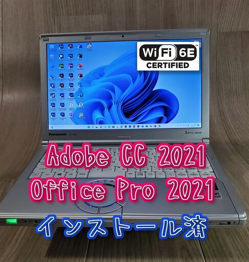 Let's Note CF-SX4EDHVS 新品SSD480GB 大容量メモリーカード16GB（ほぼ新品）【無線LAN】新規格「Wi-Fi６Eハイスピードカード」搭載（新品）IEEE802.11n、802.11ac、802.11ax「Adobe CC2021」「Adobe Photoshop 2022」「Office Pro2021」「Power DVD18」インストール済
