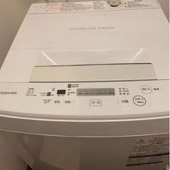 TOSHIBA 洗濯機 2018年製 4.5kgの画像