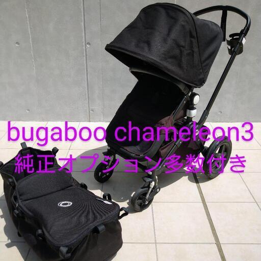 bugaboo cameleon3　純正オプション多数付