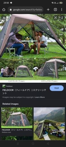 Fieldoor テント