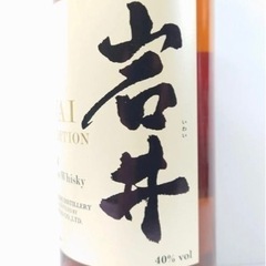 【ネット決済・配送可】岩井　トラデッション　ウイスキー　新品