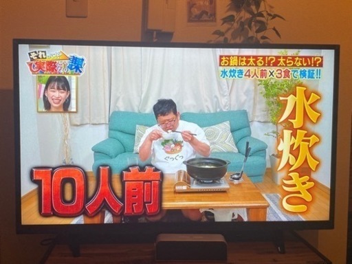 【美品】テレビ　43インチ
