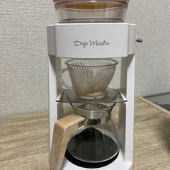 ドリップマイスター　コーヒーメーカー