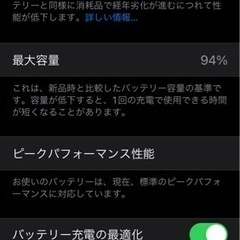iPhone 7 Red 128G  docomo - 名古屋市