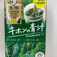 キホンの青汁 3.0g×40袋 健康食品　伊丹製薬