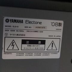 エレクトーンステージア　ELS-01