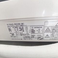 日立エアコン6畳用2013年製別館においてます
