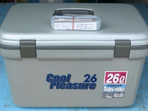 （取引中になりました）●クーラーボックス26L(使用僅か1回)●