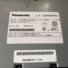 Strada CN-RE05WD 7インチカーナビ