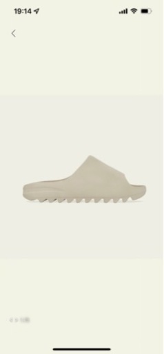 adidas YEEZY SLIDE イージースライド26.5