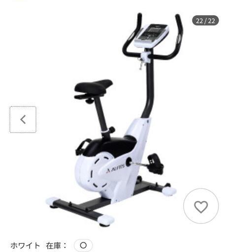 美品 アルインコエアロバイクAFB6216