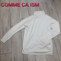 【COMME CA ISM】コムサ　L　タートルネック