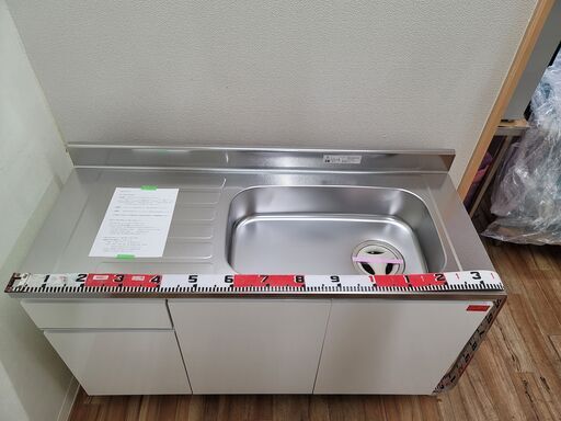 新品アイオ産業 セクショナルキッチン KW-1350 【公式通販】