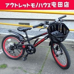 子供用自転車 20インチ 黒 カギ付き AVIGO20 CHAD...