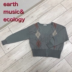 【earth music&ecology】 F  カーディガン　グレー