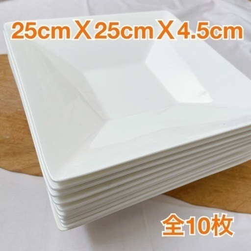 NIKKO ニッコー　高級食器　シンプル　25cm 10枚セット
