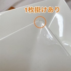 NIKKO ニッコー 高級食器 シンプル 25cm 10枚セット