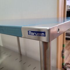 ☆☆☆新品☆☆☆マルゼン　業務用　ステンレス作業台スノコ板付　調理台　厨房　