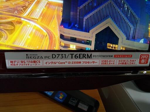 TOSHIBA dynabook REGZA PC D731 PD731T6E…
