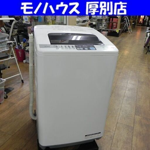 日立 8.0キロ洗濯機 2014年製 www.pa-bekasi.go.id