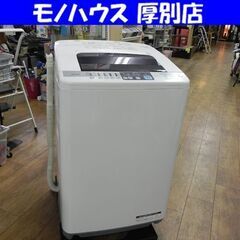 洗濯機 8.0kg 2014年製 日立 NW-8SY 白い約束 ...
