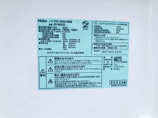 ⭐️2022年式⭐️ 限界価格挑戦！！新生活家電♬♬洗濯機/冷蔵庫♬