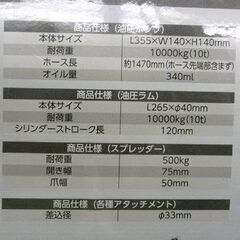アストロプロダクツ 10TONグラムジャッキ 油圧ジャッキ 10トン