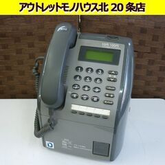 ☆公衆電話 動作未確認 NTT PテレホンS R97-0011-...