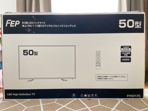 FEP 50型 デジタルフルハイビジョンテレビ