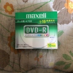 マクセル データ用DVD-R 10枚組　未開封