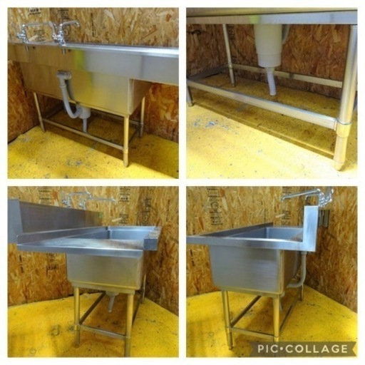 675-05) 業務用 ステンレス 1槽 ソイルドシンク W1400D700H820BG150