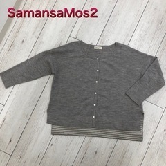 【Samansa Mos2】M ニット　薄手　ダークブラウン
