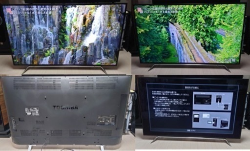 【取引先決定】TOSHIBA 東芝 REGZA レグザ 58Z20X 58V型 2016年製 液晶テレビ 4K TV