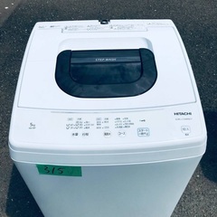 ⭐️2018年製⭐️ 送料設置無料！限界価格挑戦！！新生活家電♬♬洗濯機/冷蔵庫♬　　　　　