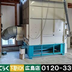 【SOLD OUT】サタケ 穀物乾燥機 GDR43CZ 43石 ...