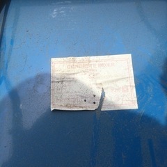 【中古】コンクリートミキサー ECM500