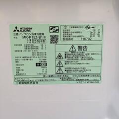 冷蔵庫 三菱 MR-P15Z-B1 2016年製 146L【3ヶ月保証★送料に設置込】💳自社配送時🌟代引き可💳※現金、クレジット、スマホ決済対応※