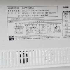 送料設置無料❗️業界最安値✨ 家電2点セット 洗濯機・冷蔵庫
