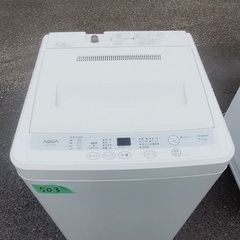 送料設置無料❗️業界最安値✨ 家電2点セット 洗濯機・冷蔵庫