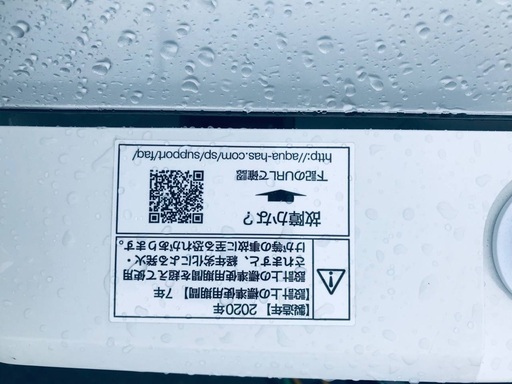 超高年式✨送料設置無料❗️家電2点セット 洗濯機・冷蔵庫