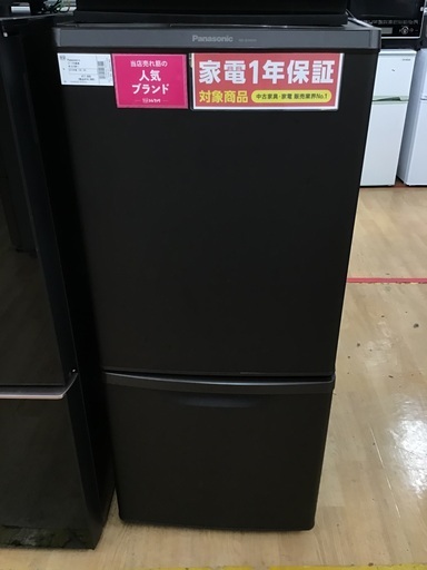 【トレファク神戸新長田】Panasonicの2019年製2ドア冷蔵庫です！!!【取りに来れる方限定】