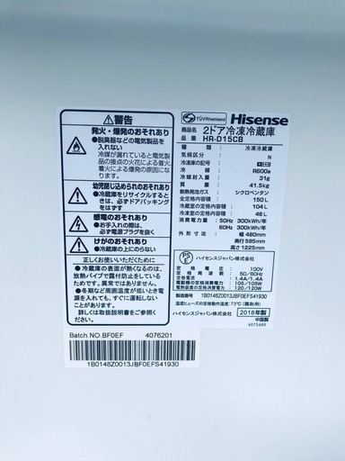 超高年式送料設置無料❗️ 家電2点セット 洗濯機・冷蔵庫