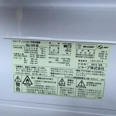 W1204　シャープ　１３７L　2ドア冷蔵庫　2013年　