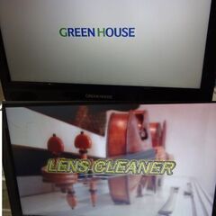 2020年製 グリーンハウス 11.6インチ ポータブル ブルーレイディスクプレーヤー 11N2PBD GREEN HOUSE BD リモコン割れ有り 札幌市 白石区 東札幌