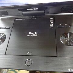 2020年製 グリーンハウス 11.6インチ ポータブル ブルーレイディスクプレーヤー 11N2PBD GREEN HOUSE BD リモコン割れ有り 札幌市 白石区 東札幌