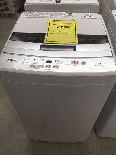 AQUA/アクア4.5kg洗濯機 AQW-S45G(W) 2018年製 中古品