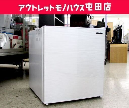 1ドア冷蔵庫 45L 2021年製 Abitelax AR-45KS サイコロ型 1ドア ☆ 札幌市 北区 屯田 - 冷蔵庫