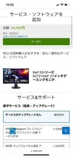 【破格】27インチ ゲーミングモニター S2721HGFディスプレイ Dell