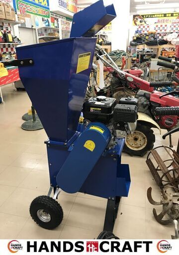 ✨Woodchipper　エンジン粉砕機　中古品✨うるま市田場✨